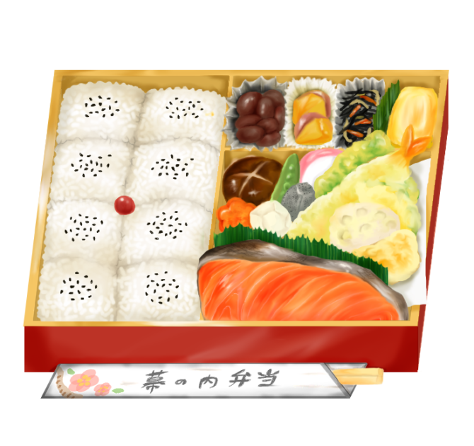 仕出し/【うまうま東近江】グルメ情報サイト - 滋賀県東近江市のグルメ情報サイト!東近江の美味しい情報を多数掲載しています!