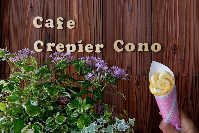 cafe crepier conoの商品