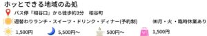 ゐ処