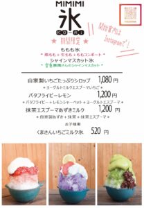 Photo&Kitchenみみみ