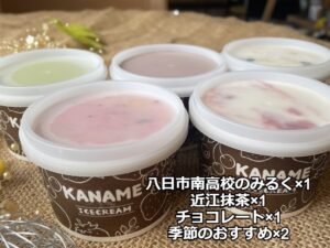 かなめカフェ